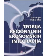 Teorija regionalnih ekonomskih integracija